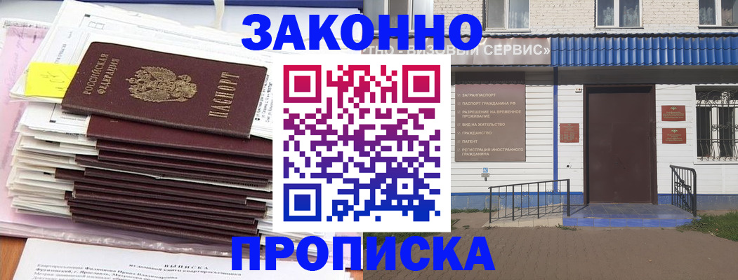 регистрация для дет. сада в Белоозёрском